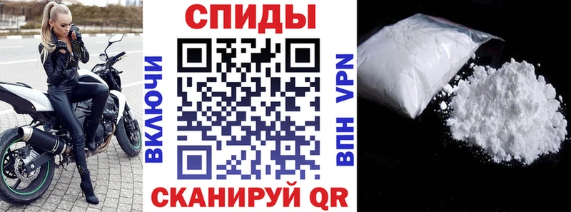 Амфетамин Розовый  Сухиничи 