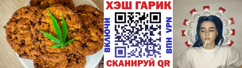 купить наркотик  Сухиничи  ссылка на мегу как войти  Canna-Cookies конопля 