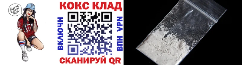 что такое наркотик  Сухиничи  COCAIN Перу 