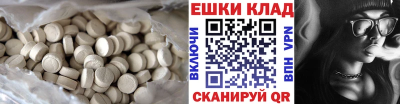 ЭКСТАЗИ 99%  купить наркотики цена  Сухиничи 