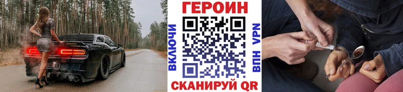 Героин афганец  даркнет сайт  Сухиничи 