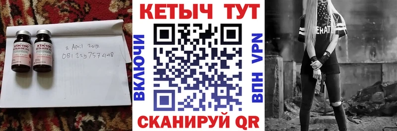 Кетамин ketamine  Сухиничи 
