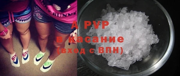 каннабис Абаза