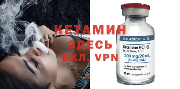 МДМА Алексин