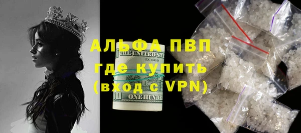 apvp Абинск