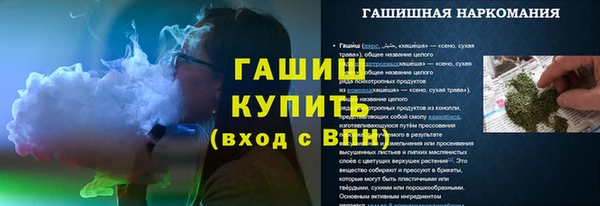 apvp Абдулино