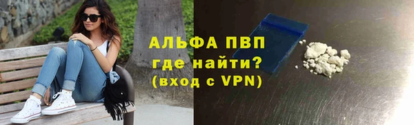 apvp Абдулино