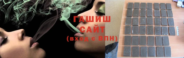 каннабис Абаза