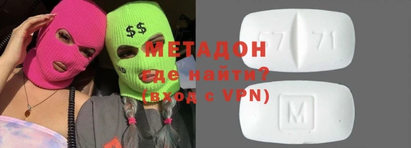 МДМА Алексин