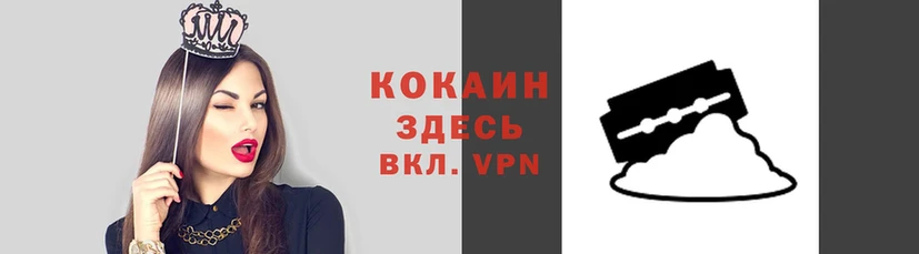 apvp Абинск