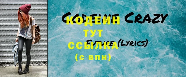 каннабис Абаза