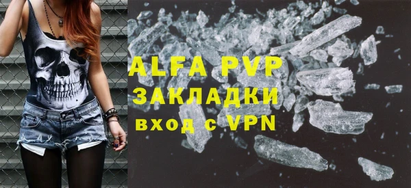 apvp Абдулино