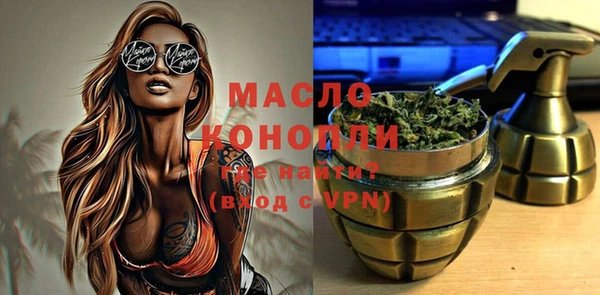 apvp Абдулино