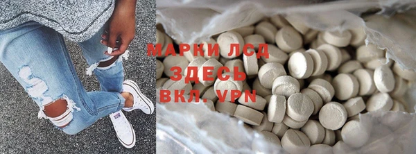 каннабис Абаза
