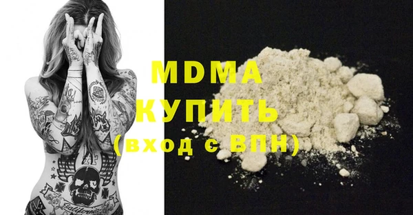 apvp Абинск