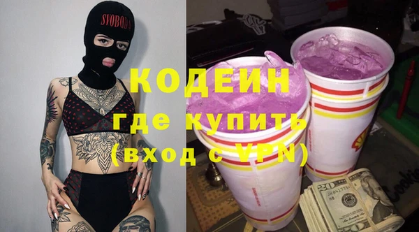 apvp Абдулино