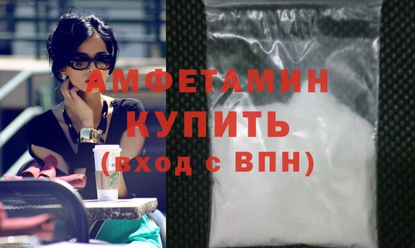 apvp Абдулино