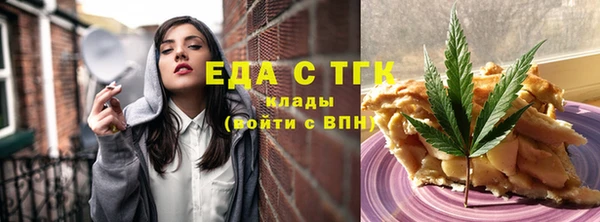 ECSTASY Алексеевка