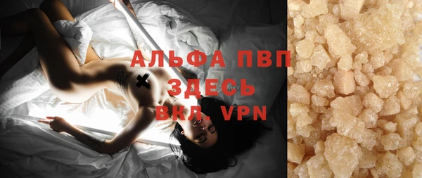 каннабис Абаза