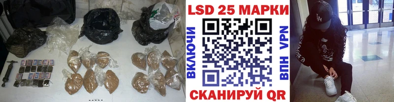 LSD-25 экстази кислота магазин продажи наркотиков Сухиничи