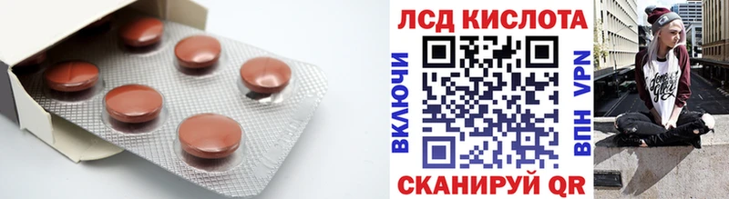 Лсд 25 экстази ecstasy Сухиничи