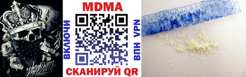 MDMA VHQ  наркошоп  сайты даркнета наркотические препараты  Сухиничи 