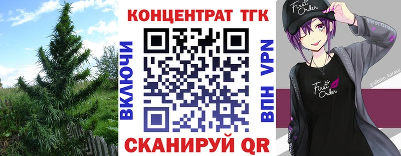 ТГК концентрат  Сухиничи 